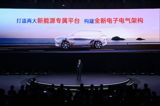 “聚变 2030”战略持续深化 广汽丰田跃入中国自研2.0时代_fororder_“聚变 2030”战略持续深化 广汽丰田跃入中国自研2.0时代827