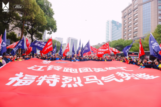登场皆英雄 江铃·福特烈马2024年南昌马拉松燃情开赛