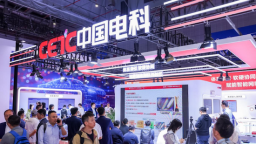 【资讯+移动端资讯】构建智能网联新生态 中国电科亮相2025上海国际车展