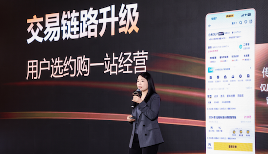 懂车帝CPS模式再升级：最大化助力商家成交 实现线上交易和经营