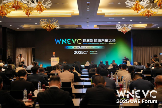 共议“未来交通、未来能源” 2025世界新能源汽车大会（阿联酋专场）召开 位置：资讯_fororder_【1】共议“未来交通、未来能源” 2025世界新能源汽车大会（阿联酋专场）成功召开402