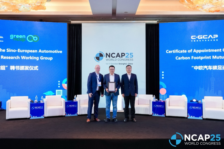 定义安全 低碳新范式 吉利为全球汽车产业贡献“中国方案” 位置：资讯_fororder_图片 3