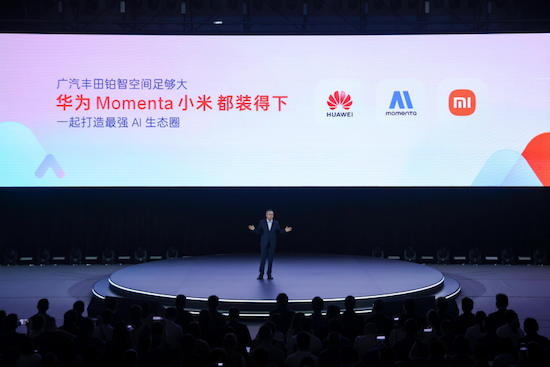 “聚变 2030”战略持续深化 广汽丰田跃入中国自研2.0时代_fororder_“聚变 2030”战略持续深化 广汽丰田跃入中国自研2.0时代2468