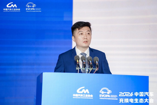 仝宗旗解读《2023-2024中国电动汽车充电基础设施发展年度报告》