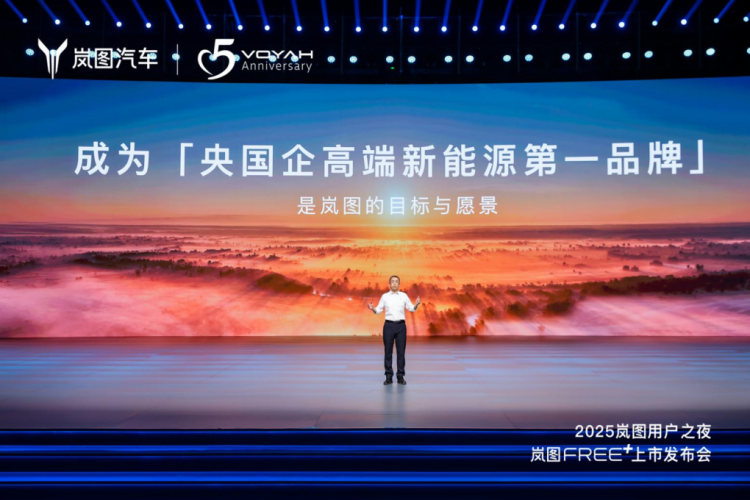岚图FREE+正式上市 全系标配华为乾崑智驾ADS 4与鸿蒙座舱5  位置：资讯+移动端资讯_fororder_【7】岚图FREE+正式上市 全系标配华为乾崑智驾ADS 4与鸿蒙座舱5 524
