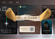 奥迪 E5 Sportback首次OTA正式推送