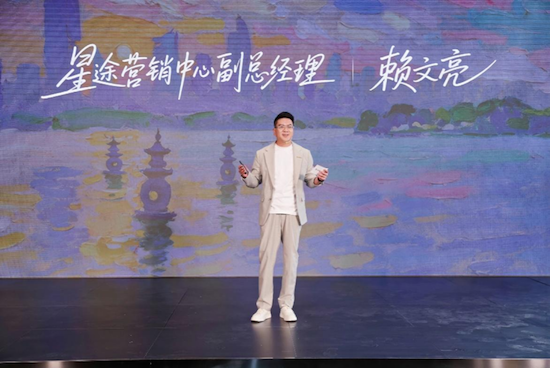 全新2025款星纪元ES纯电18.98万元起焕新上市 燃动年轻潮玩新纪元_fororder_【3】全新2025款星纪元ES纯电18.98万元起焕新上市 燃动年轻潮玩新纪元776