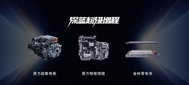 2026款 深蓝L07上市 全系标配华为乾崑智驾 13.59万元起 位置：资讯+移动端资讯_fororder_【2】2026款 深蓝L07上市 全系标配华为乾崑智驾 13.59万元起634