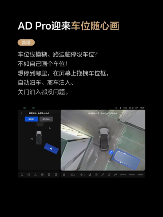 理想汽车OTA7.5版本更新  位置：资讯+移动端资讯_fororder_【3】理想汽车OTA7.5版本更新1332