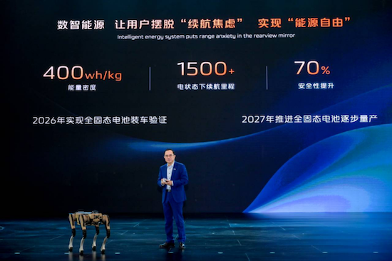 中国智驾合伙人 共启智驾元年 长安汽车发布“北斗天枢2.0”计划