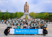 与问界寻齐鲁风韵 东方美学与卓越出行共绘新篇  位置：资讯