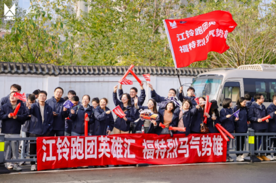 登场皆英雄 江铃·福特烈马2024年南昌马拉松燃情开赛