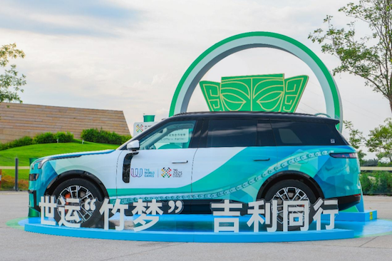 吉利同行 逐梦世运 吉利以绿色智能护航成都世运会火炬传递  位置：资讯+移动端资讯_fororder_【3】吉利同行 逐梦世运 吉利以绿色智能护航成都世运会火炬传递683