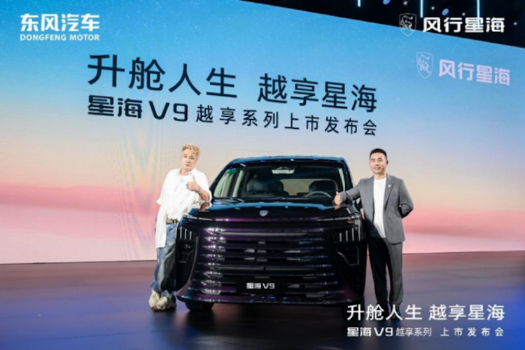 重塑20万内豪华MPV价值标杆 东风风行星海V9越享系列正式上市 位置：焦点图+移动端图_fororder_【1】重塑20万内豪华MPV价值标杆 东风风行星海V9越享系列正式上市367