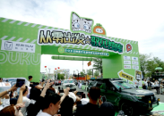 山河为幕 驭见非凡 坦克700 Hi4-T领航新疆独库公路通车盛典