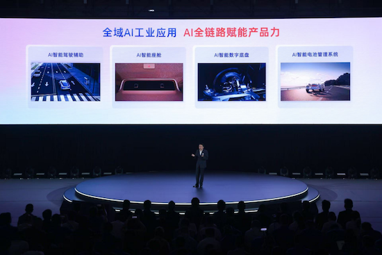 “聚变 2030”战略持续深化 广汽丰田跃入中国自研2.0时代_fororder_“聚变 2030”战略持续深化 广汽丰田跃入中国自研2.0时代1562