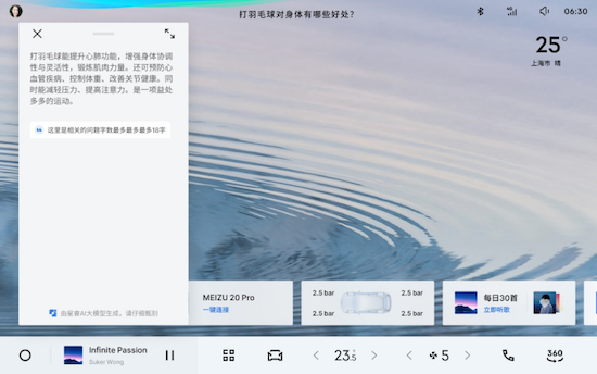 2026款吉利银河E5正式上市  位置：资讯+移动端资讯_fororder_【2】续航全面升级不加价 2026款吉利银河E5正式上市1090