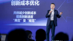 “用户·体验·出海”2026 J.D. Power年度论坛暨颁奖典礼举办