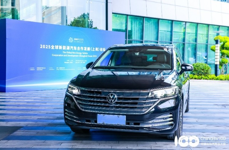 上汽大众威然助力2025全球新能源汽车合作发展论坛 位置：资讯_fororder_1