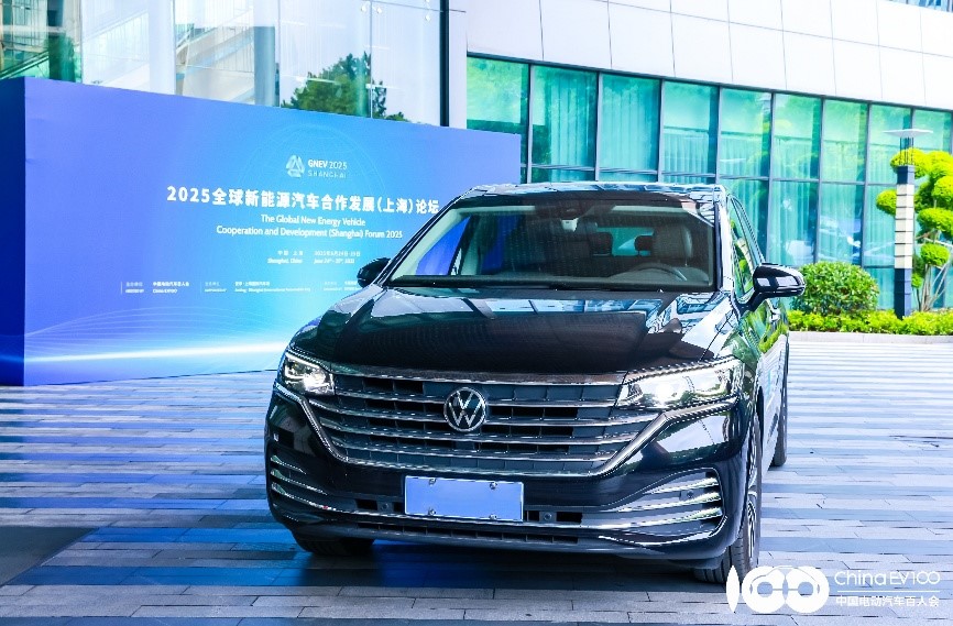 上汽大众威然助力2025全球新能源汽车合作发展论坛 位置：资讯_fororder_1