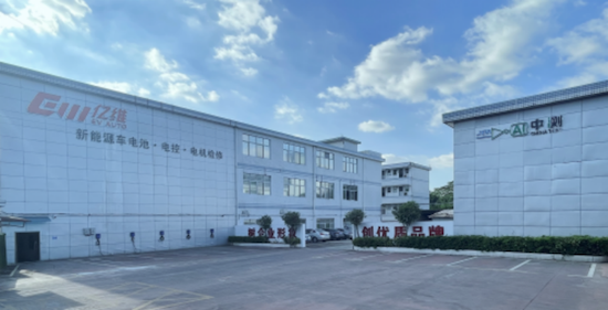 中测智联高层回访香港生产力局 合力共育新能源汽车产业新质生产力创新引擎