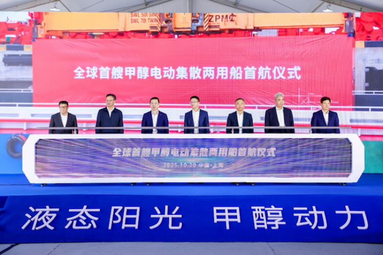 全球首艘醇氢电动集散两用船在沪首航 打造液态新能源全场景应用“中国模式”  位置：资讯_fororder_【4】全球首艘醇氢电动集散两用船在沪首航 打造液态新能源全场景应用“中国模式”218
