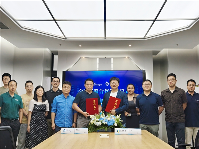瑞声科技与六分科技签署全面战略合作协议 共同探索高精度定位赋能智能驾驶新场景 位置：资讯_fororder_IMG_9465