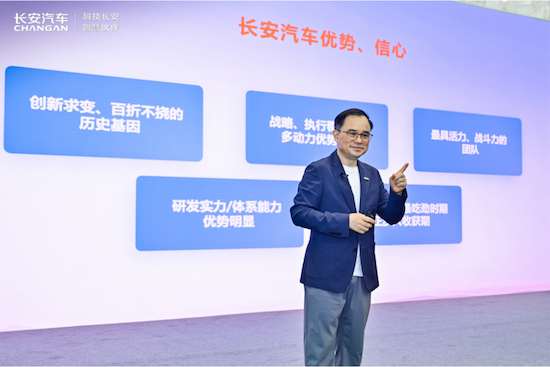 厚植根基 低调潜行 长安汽车股东大会解读韧性增长密码 位置：资讯+移动端资讯_fororder_【1】厚植根基 低调潜行 长安汽车股东大会解读韧性增长密码860