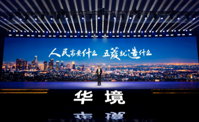 全系标配华为乾崑 华境S携手全球顶级供应链首发亮相 正式开启盲订