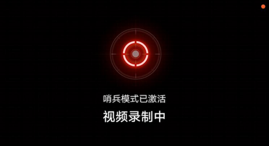 传祺向往S7升级驾驶辅助和智能座舱功能  位置：资讯_fororder_【6】传祺向往S7升级驾驶辅助和智能座舱功能104