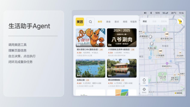 理想汽车首款纯电SUV理想i8正式发布 全国统一零售价格32.18万元-36.98万元  位置：焦点图+移动端图_fororder_【1】理想汽车首款纯电SUV理想i8正式发布 全国统一零售价格32.18万元-36.98万元3391