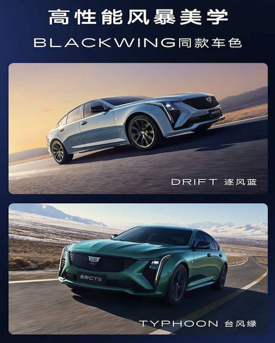 配MRC电磁悬架 享7.8万元预售礼 新款凯迪拉克CT5开启预售_fororder_凯迪185