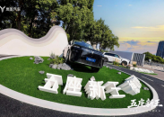 东风最高端五座SUV 岚图泰山X8上市