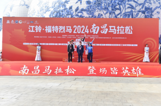 登场皆英雄 江铃·福特烈马2024年南昌马拉松燃情开赛
