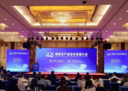 迎“十四五”收官、谋“十五五”新局  2025商用车产业合作发展大会在京举行