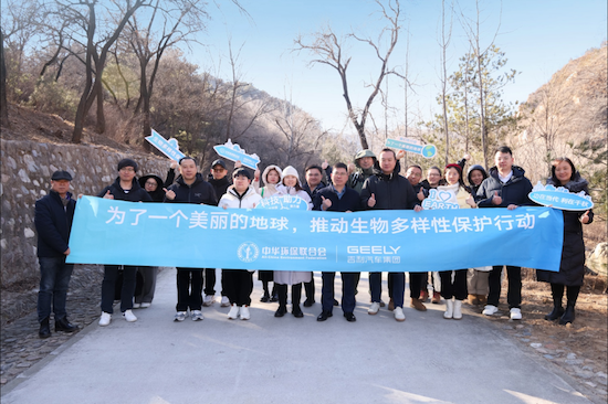 【资讯】吉利汽车发布2024年ESG报告_fororder_【1】吉利汽车发布2024年ESG报告2872