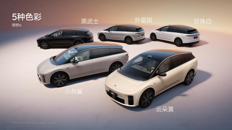 理想汽车新形态五座SUV理想i6正式发布  位置：资讯_fororder_【2】理想汽车新形态五座SUV理想i6正式发布3531