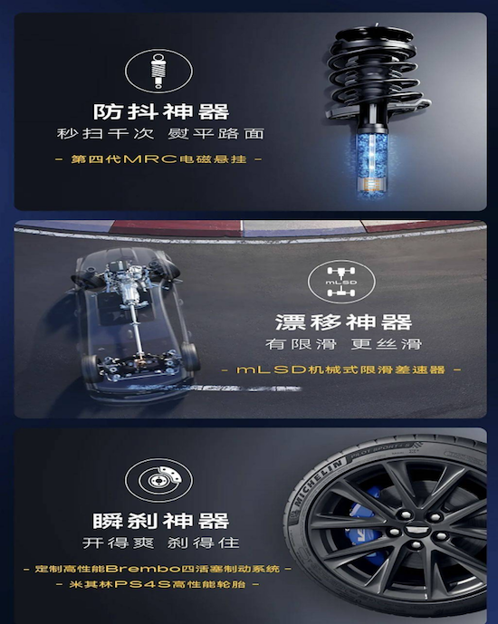 配MRC电磁悬架 享7.8万元预售礼 新款凯迪拉克CT5开启预售_fororder_凯迪413