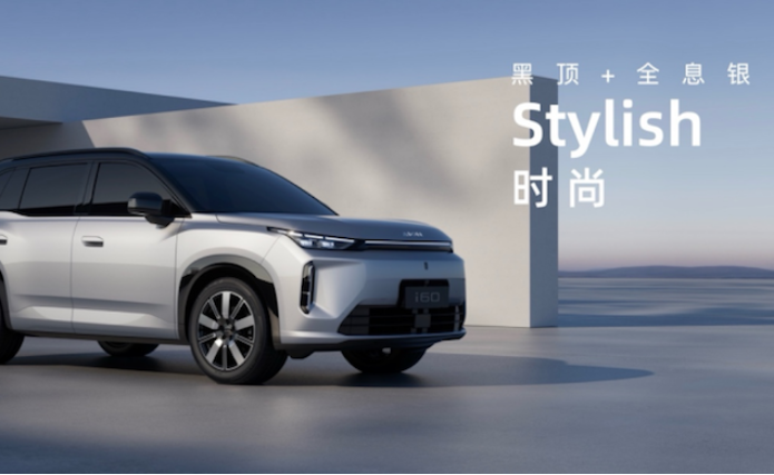 满足国民审美 “国民增程大五座”埃安i60正式开启预售  位置：焦点图+移动端图