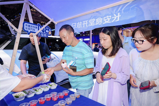 三大计划进阶引领 长安汽车重庆车展擘画全球蓝图 位置：资讯+移动端资讯_fororder_【2】三大计划进阶引领 长安汽车重庆车展擘画全球蓝图1282