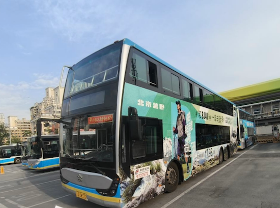 “神州原色”点亮北京公交 和BJ40增程一起去野吧 位置：资讯_fororder_【1】「神州原色」点亮北京公交 和BJ40增程一起去野吧197