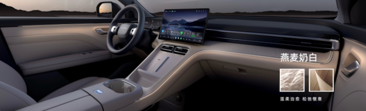 满足国民审美 “国民增程大五座”埃安i60正式开启预售  位置：焦点图+移动端图_fororder_【1】满足国民审美 “国民增程大五座”埃安i60正式开启预售1170