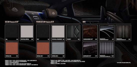 146.8-364.3万元 新款梅赛德斯--迈巴赫S级上市