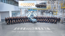 【资讯+移动端资讯】吉利帝豪第400万辆整车下线