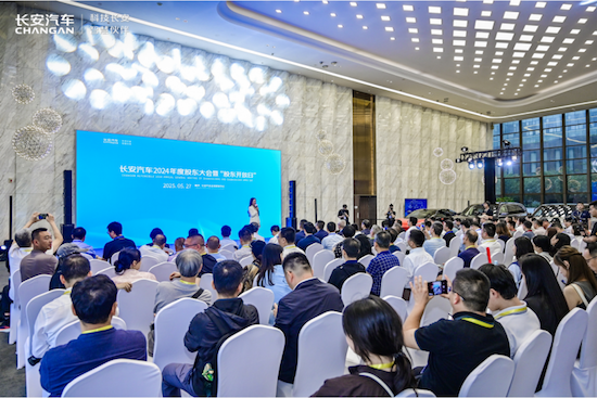 厚植根基 低调潜行 长安汽车股东大会解读韧性增长密码 位置：资讯+移动端资讯_fororder_【1】厚植根基 低调潜行 长安汽车股东大会解读韧性增长密码573
