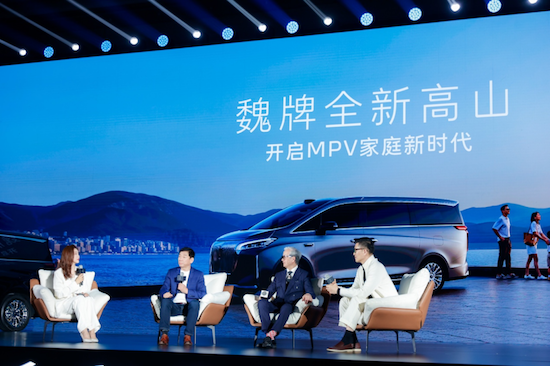 【资讯+移动端资讯】魏牌全新高山正式预售 开启MPV家庭新时代_fororder_【1】魏牌全新高山正式预售 开启MPV家庭新时代1969