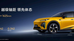 搭载华为乾崑舱内激光的全新深蓝S07上新发布