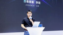 首秀具身智能赛道新能力 四维图新亮相2026北京车展