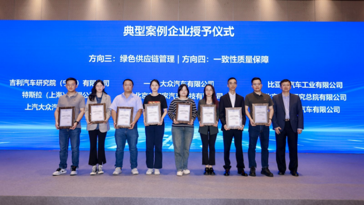 “2025年道路机动车辆有害物质管控技术研讨会”暨“ELV管理十周年”成果发布会成功举办  位置：资讯_fororder_“2025年道路机动车辆有害物质管控技术研讨会”暨“ELV管理十周年”成果发布会成功举办1653