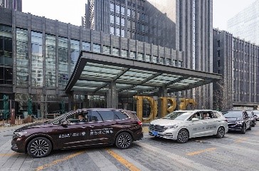 上汽大众威然助力2025全球新能源汽车合作发展论坛 位置：资讯_fororder_4